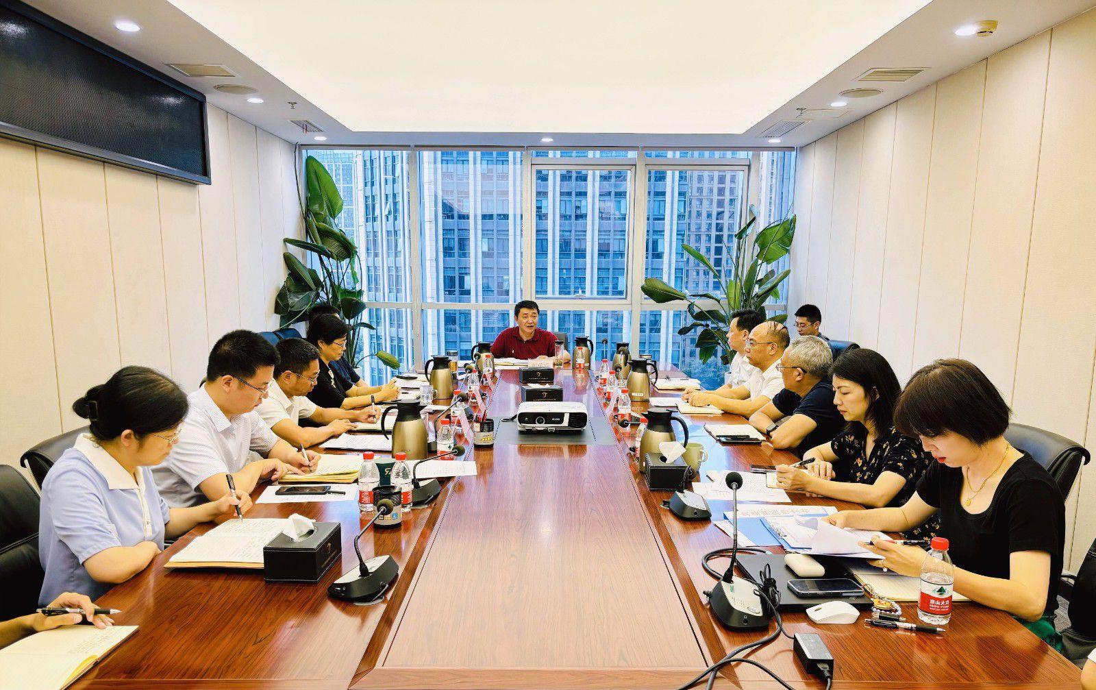 省国投<a href='http://zc2f.uupt.net'>十大赌网app下载</a>召开党委（扩大）会议专题学习党的二十届三中全会精神